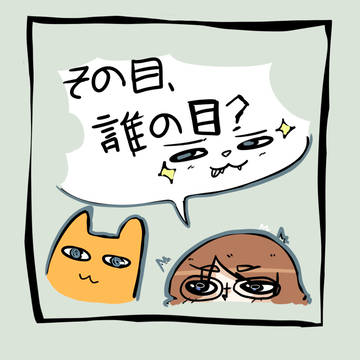 小生のID