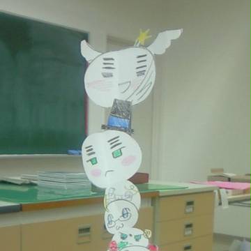 もちタワー