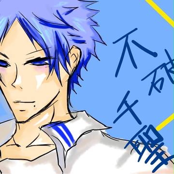 かいてみたかった！