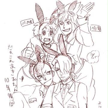 あけおめ