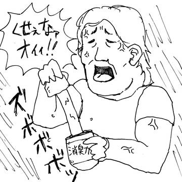 長州力