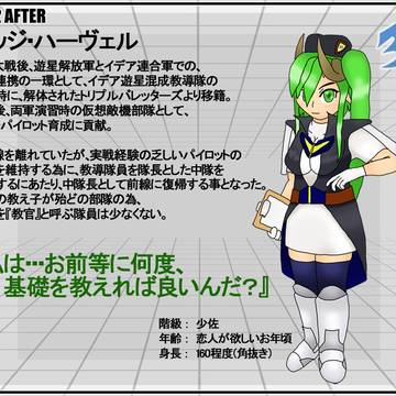 【ＰＲＷ２】エッジ・ハーヴェル【遊星解放軍女王派】