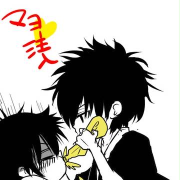 やまひじ