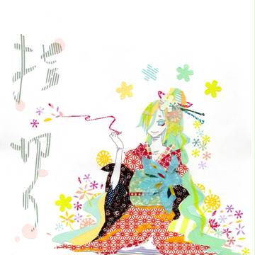 愛の証を