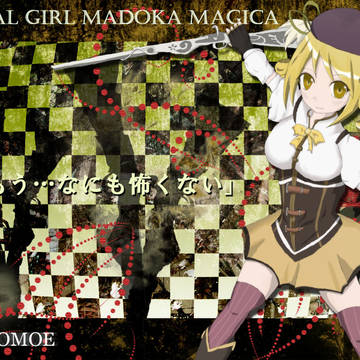 マジカル☆マスケットガール