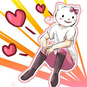 しな