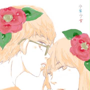 shonen syojyo