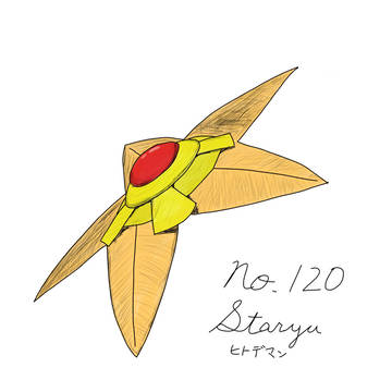 練習用ヒトデマン