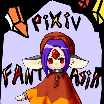 【PFⅤ】魔道具ラジエス【トライガルド】