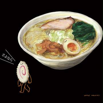 たまごとの別れ