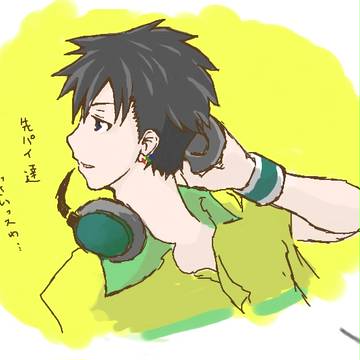 ざいぜん