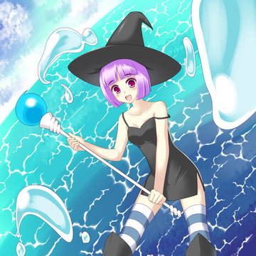 蒼の魔女