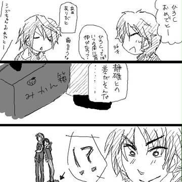 ひろＣ＆シズちゃん誕生日おめでとう！！！……数秒後