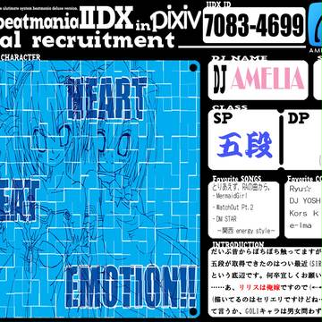 【IIDX】五段底辺だった人がライバル募集してみるテスツ