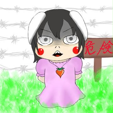 いたずらするぞ