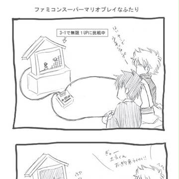 ふぁみこん