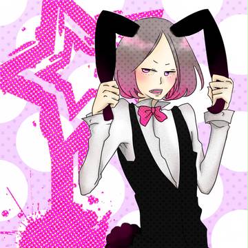 びよーん