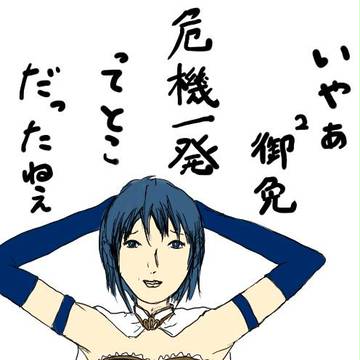 さやかちゃん、その格好・・・