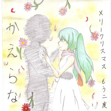 いつだってここは