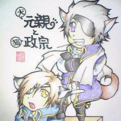 戌と猫…
