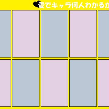 あいはち