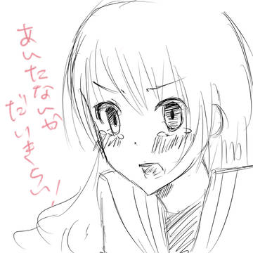 こういう女子みじかにいる