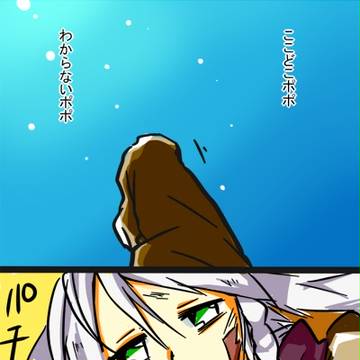 【PFⅤ】めざめ【ザイランス】