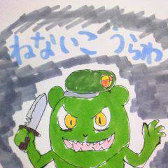 風邪ひいてると何を描いてもカオスになるよね