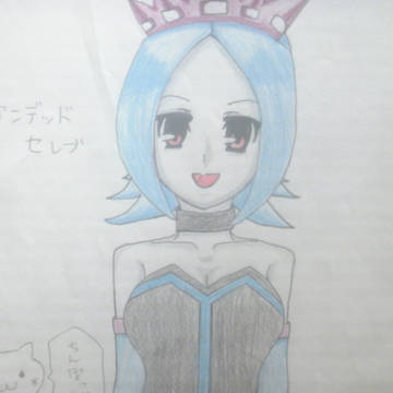 アンデッドセレブ