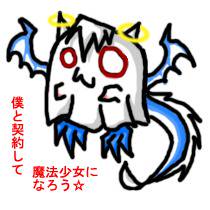 なんという小動物...