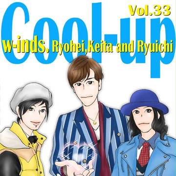 Cool-up☆w-inds.