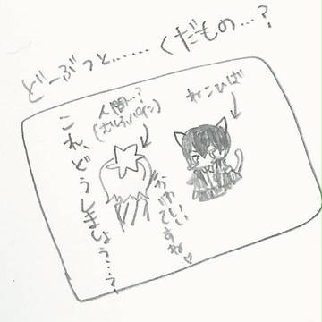 いつかのバトンで描いたもの。