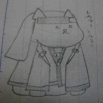 とある捨て猫の禁書目録