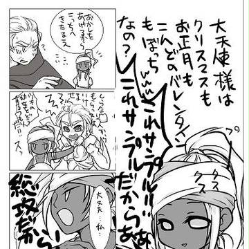さんぷる？