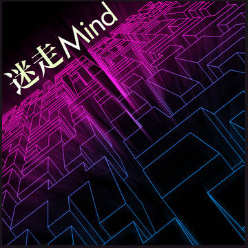 迷走Mind