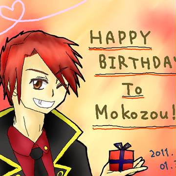 お誕生日おめでとうございます!