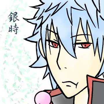 銀さん！for天