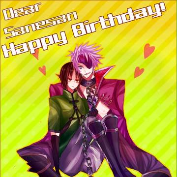 お誕生日おめでとうございます!
