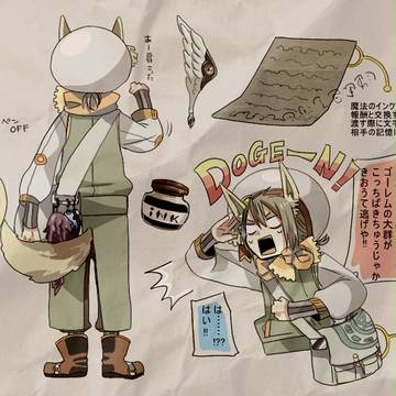 【PFⅤ】ヴァスキン【補足】