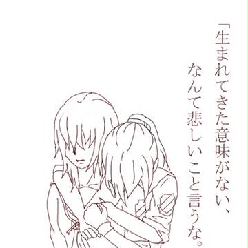 ・・・バカ。