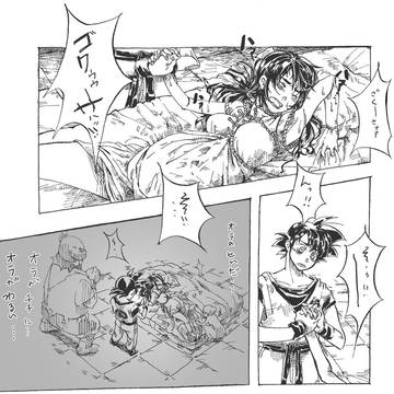 悟チチまんが