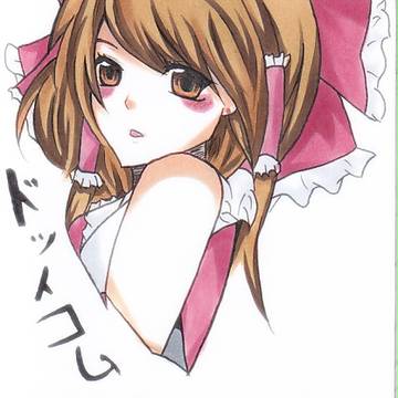 はじめましてｗ