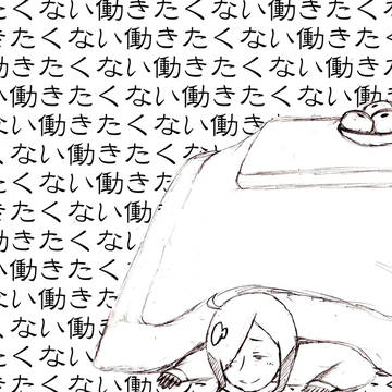 【ぴく戯】関係募集！