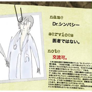 【HOSPITAL^3】Dr.シンパシー【HOSPITAL^Ex