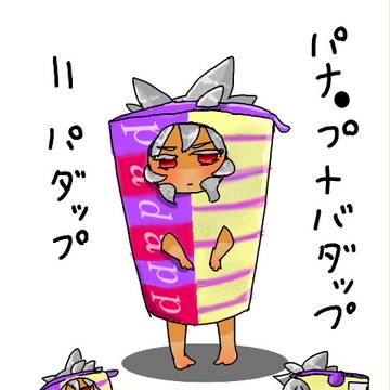 パダップ