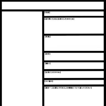【イメレス企画】あなたのお宅の人修羅さん