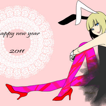 2011年賀状
