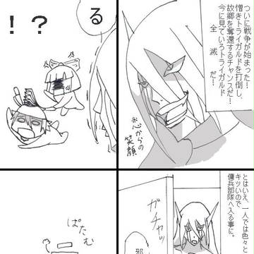 【PF5】部隊訪問