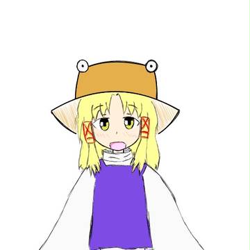 すわっ！
