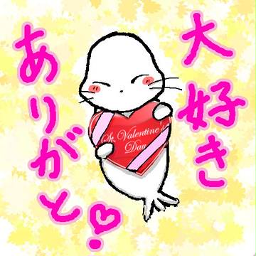 ２０１１バレンタイン
